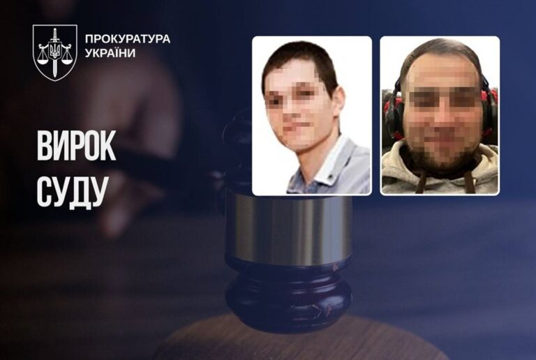 Зґвалтували, погрожуючи життям дітей: двом воякам РФ присудили 12 років