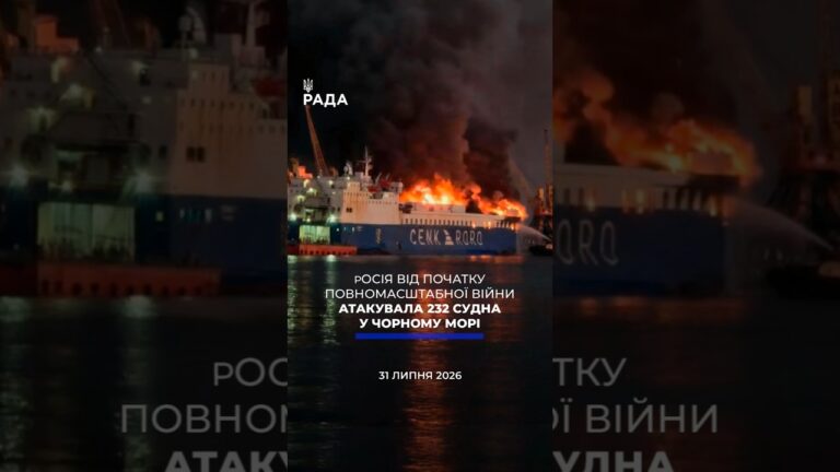 🗓️ 31.07.2026☀️ Ранкові новини🔴 1619-й день війни