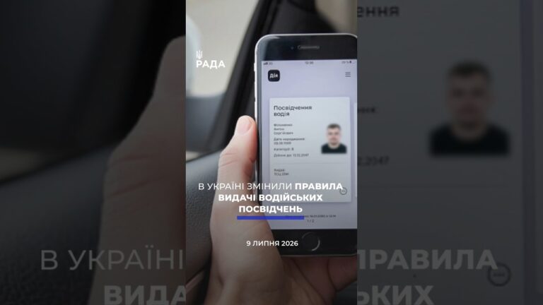 🗓️ 09.07.2026🌙 Вечірні новини🔴 1597-ий день війни