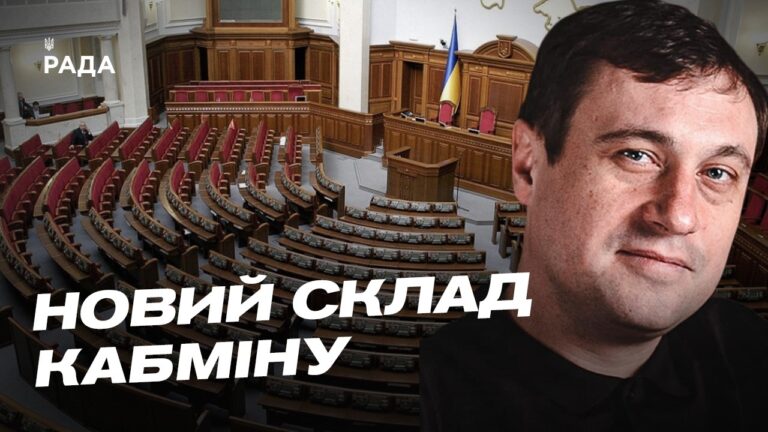 Кадрові зміни в Кабінеті Міністрів України: детальний огляд | Геннадій Дубов
