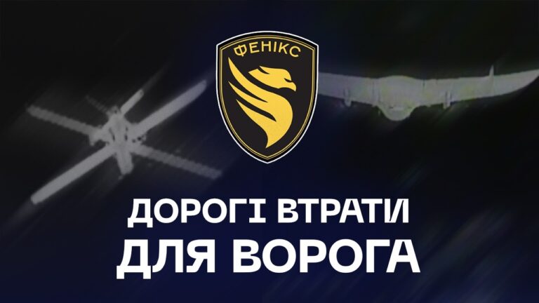 💸 На 8 млн $ знищено 200+ ворожих дронів