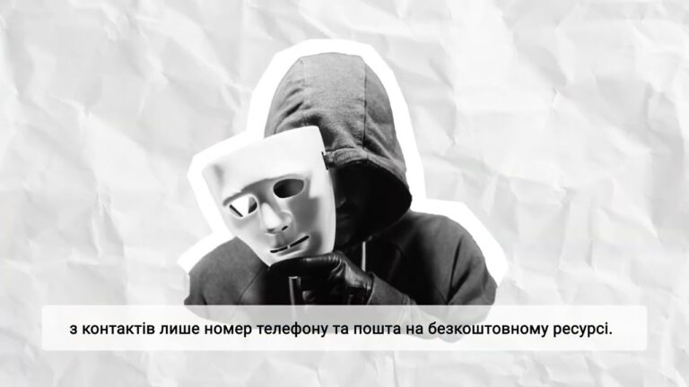 Оголошення про вакансію: тривожні прапорці