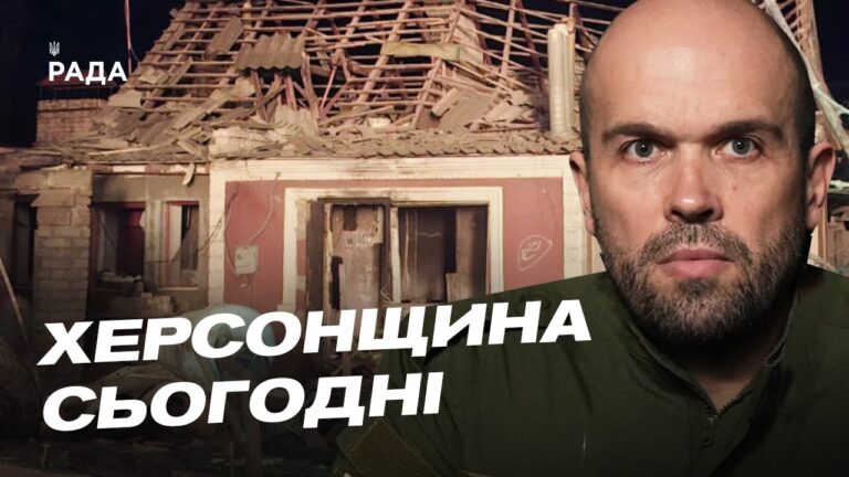 Нові дрони на оптоволокні та КАБи: яка ситуація на Херсонщині | Олександр Толоконніков