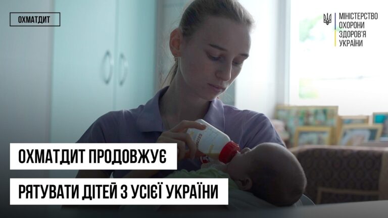 Не припинив працювати
