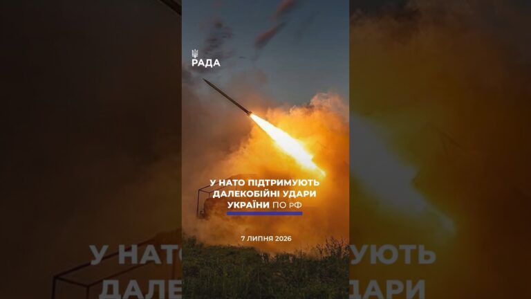 🗓️ 07.07.2026🌙 Вечірні новини🔴 1595-ий день війни