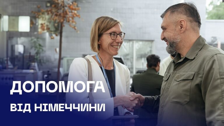 🇩🇪 Федеральний уряд Німеччини передав підрозділам МВС дрони-перехоплювачі та автотранспорт
