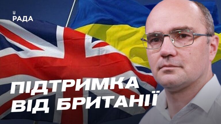 Зеленський і новий уряд Британії: про що домовилися лідери | Дмитро Левусь