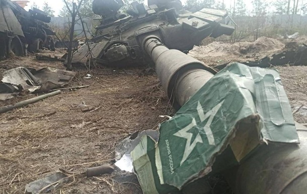 Генштаб підрахував втрати РФ за добу