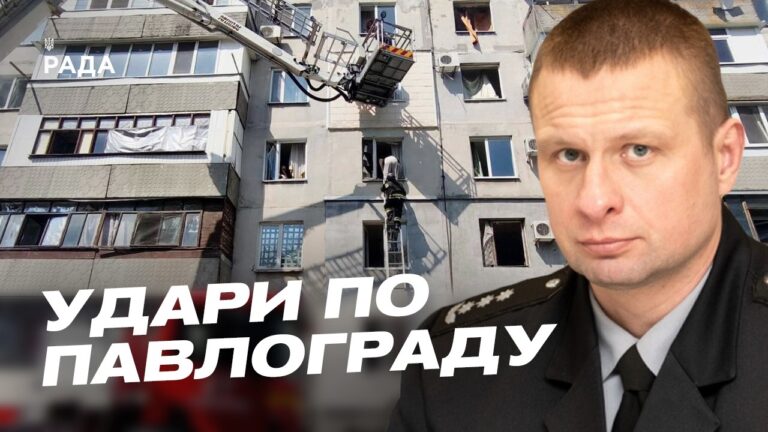 Удари КАБами по Павлограду та Кривому Рогу: що відбувається на Дніпропетровщині | Олександр Ганжа