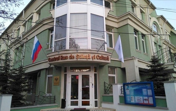 У Кишиневі остаточно закрили “русский дом”