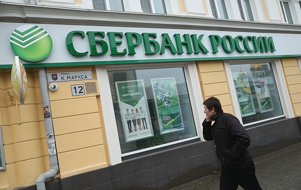 У Сбербанку пояснили відтік коштів росіян із банківської системи