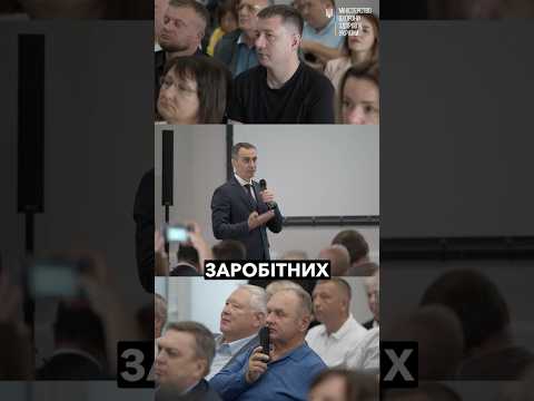 Відверта розмова