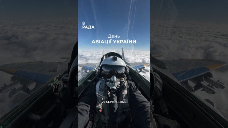 ✈️Сьогодні відзначаємо День авіації України