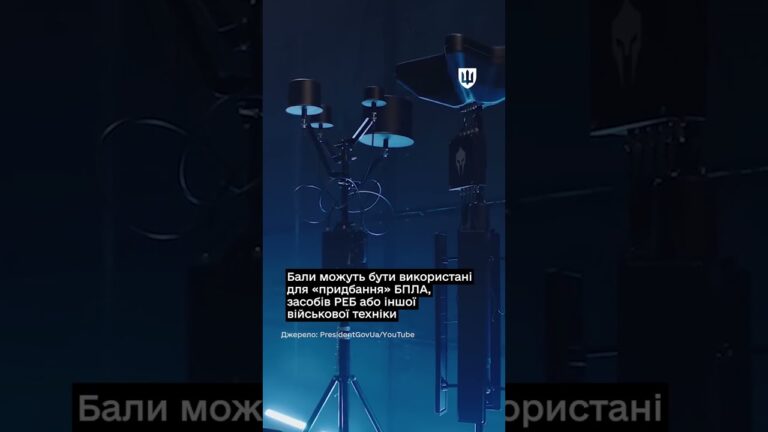 Система мотивації військовослужбовців: заохочення за підтверджені бойові успіхи #ЄБали #Мотивація