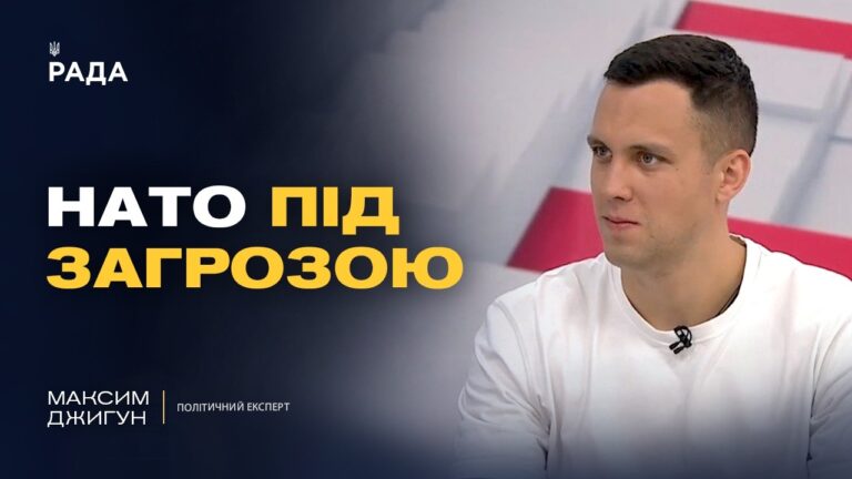 Загроза для країн Балтії: чи можливий напад росії на країни НАТО | Максим Джигун