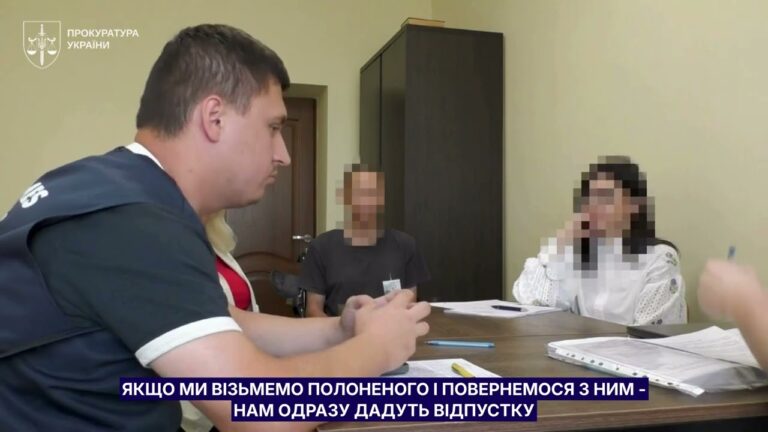 Допит підозрюваного у страті українського військовополоненого на Покровському напрямку