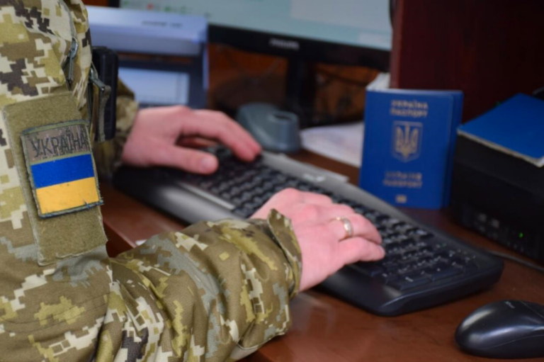 Податкова бачитиме кожен перетин кордону українців