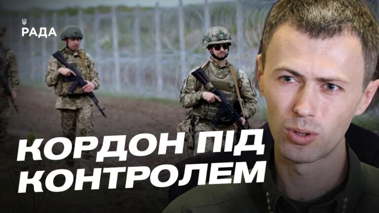 Ситуація на межі з Білоруссю: дрони, укріплення та ризики | Андрій Демченко